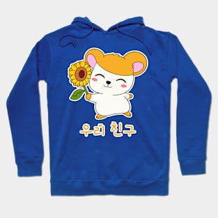 friend Hoodie